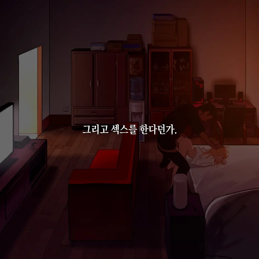 Tsuuhan Elf (Decensored)